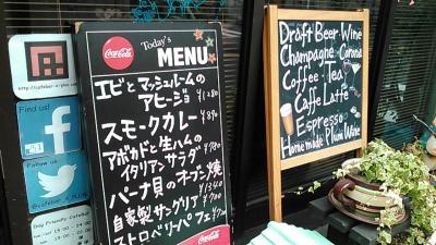 【浅草駅】そこはまるで映画の中。ペット可のカフェバー「Cafe+Bar A+ (カフェプラスバー エープラス)」【東京都台東区】