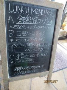 【片瀬江ノ島駅】愛犬とオーシャンビューでおしゃれなランチを♪ペット可「i-na cafe(イーナカフェ)」 【神奈川県藤沢市】