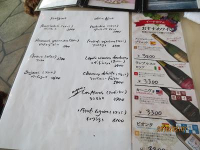 【片瀬江ノ島駅】愛犬とオーシャンビューでおしゃれなランチを♪ペット可「i-na cafe(イーナカフェ)」 【神奈川県藤沢市】