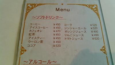 【入谷駅】飛び交う笑い声と下町情緒、ペットOKカフェバー「CAFE Rei(カフェ レイ)」【東京都台東区】
