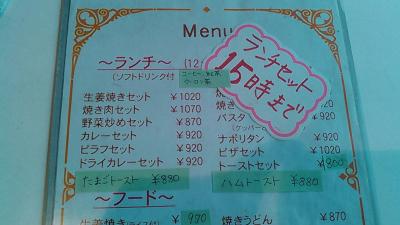 【入谷駅】飛び交う笑い声と下町情緒、ペットOKカフェバー「CAFE Rei(カフェ レイ)」【東京都台東区】