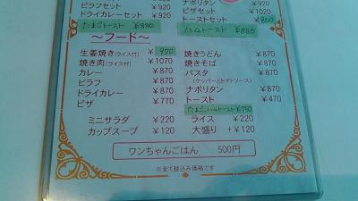 【入谷駅】飛び交う笑い声と下町情緒、ペットOKカフェバー「CAFE Rei(カフェ レイ)」【東京都台東区】
