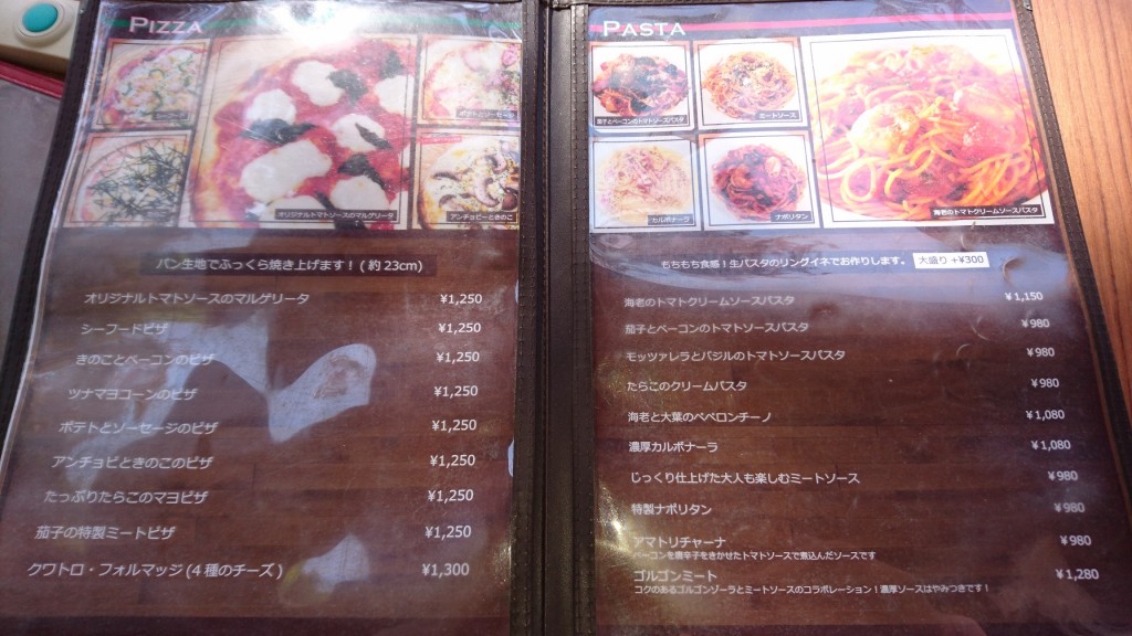 【吉祥寺駅】井之頭公園の中でいただくお洒落なイタリアン、ペット・犬OK「FESTA(フェスタ)」【東京都三鷹市】