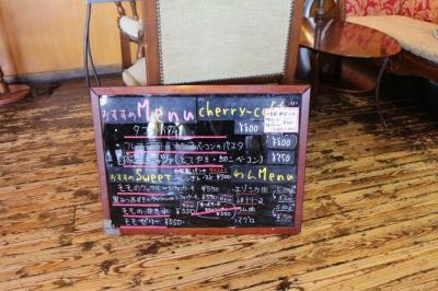 【阪和線日根野駅】どこか懐かしいドッグカフェ、ペット・犬同伴可「cherry-cafe(チェリーカフェ)」【大阪府泉佐野市日根野】