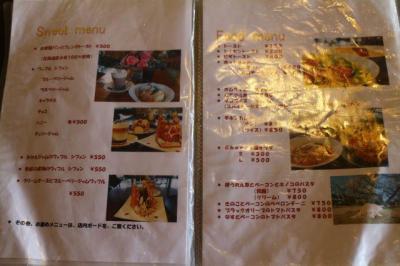 【阪和線日根野駅】どこか懐かしいドッグカフェ、ペット・犬同伴可「cherry-cafe(チェリーカフェ)」【大阪府泉佐野市日根野】