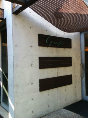 【芦屋川駅・芦屋駅】「G cafe(ジーカフェ)」セレブ犬御用達カフェ、ペット可【兵庫県芦屋市】