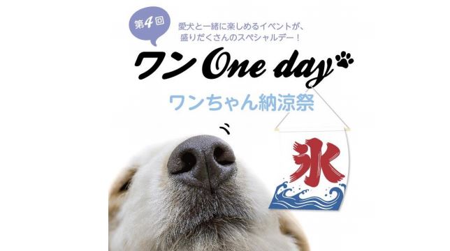 one4