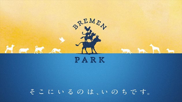 brame1_R